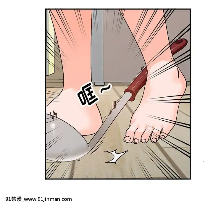她們的小秘密10-11話[catrice all matt 18h]