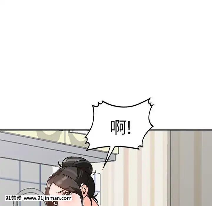 她們的小秘密10-11話[catrice all matt 18h]