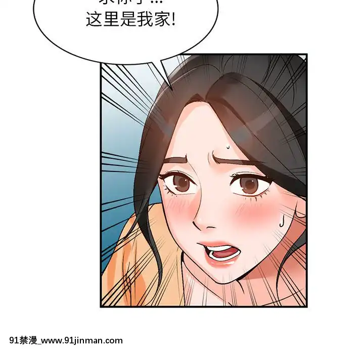她們的小秘密10-11話[catrice all matt 18h]