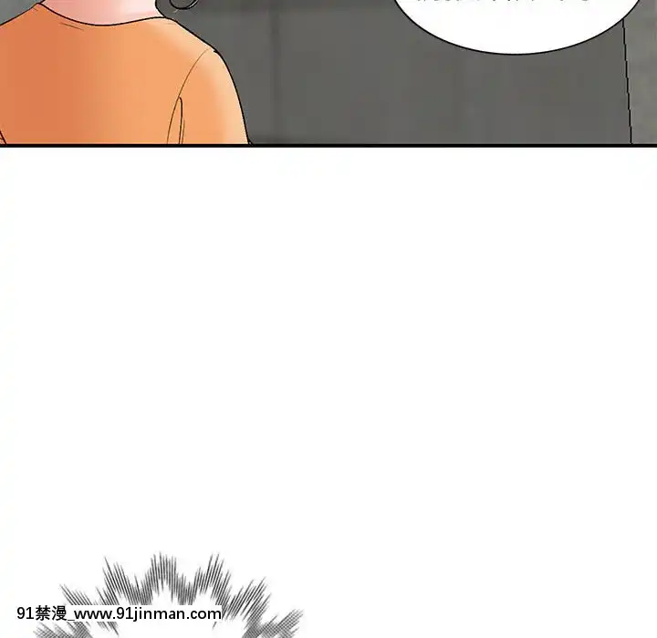 她們的小秘密10-11話[catrice all matt 18h]