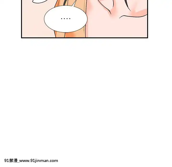 她們的小秘密10-11話[catrice all matt 18h]