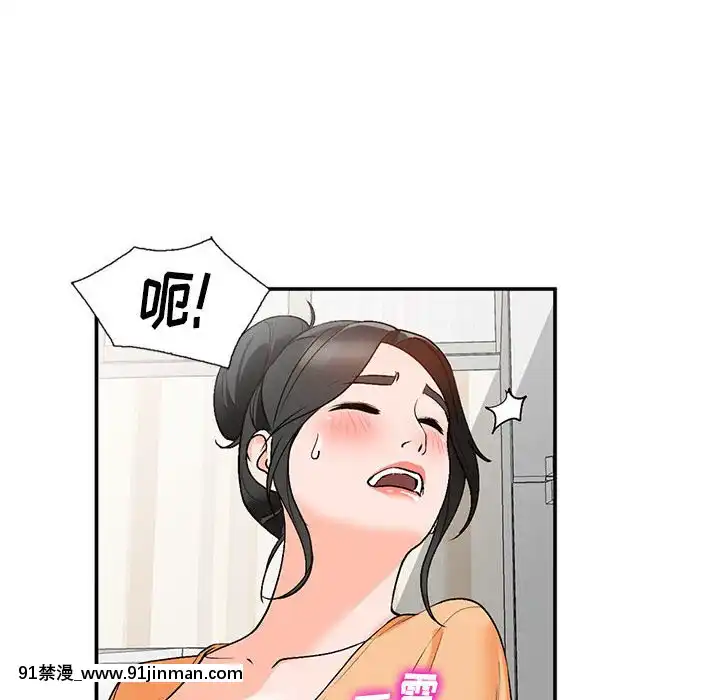 她們的小秘密10-11話[catrice all matt 18h]