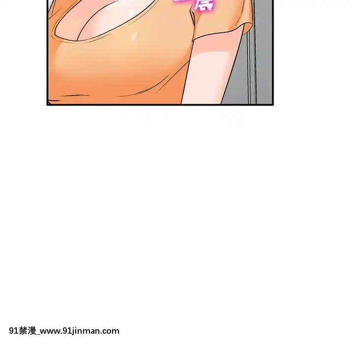 她們的小秘密10-11話[catrice all matt 18h]