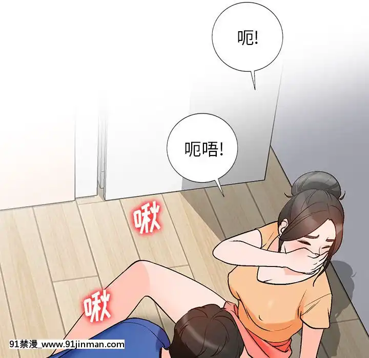 她們的小秘密10-11話[catrice all matt 18h]