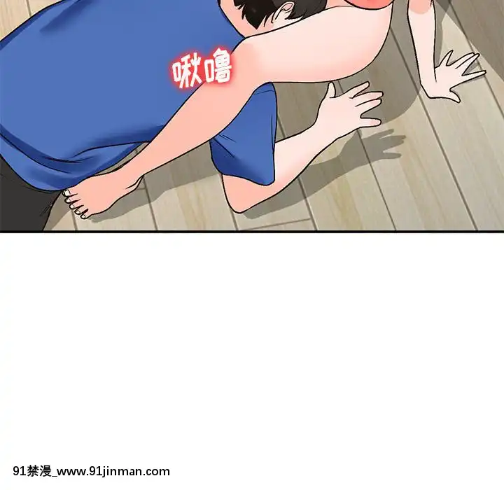 她們的小秘密10-11話[catrice all matt 18h]