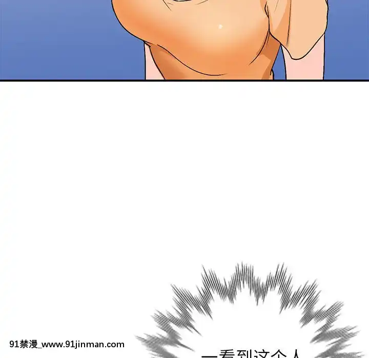 她們的小秘密10-11話[catrice all matt 18h]