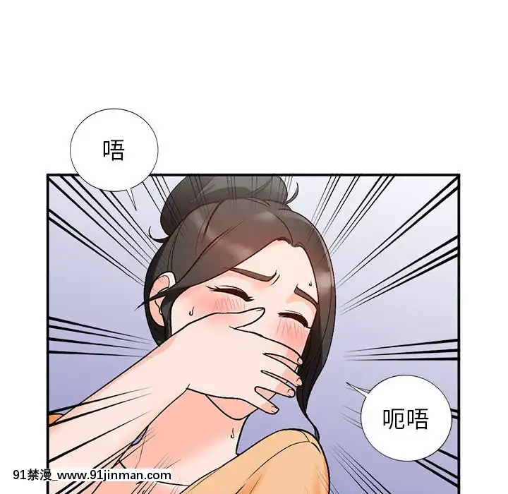 她們的小秘密10-11話[catrice all matt 18h]