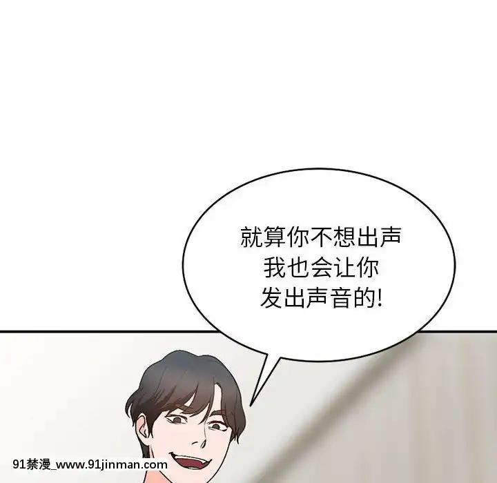 她們的小秘密10-11話[catrice all matt 18h]
