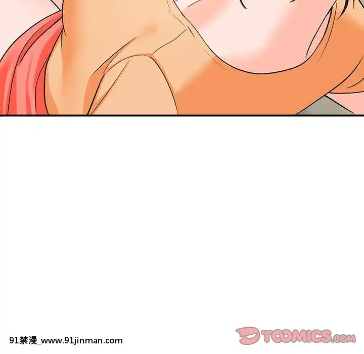 她們的小秘密10-11話[catrice all matt 18h]