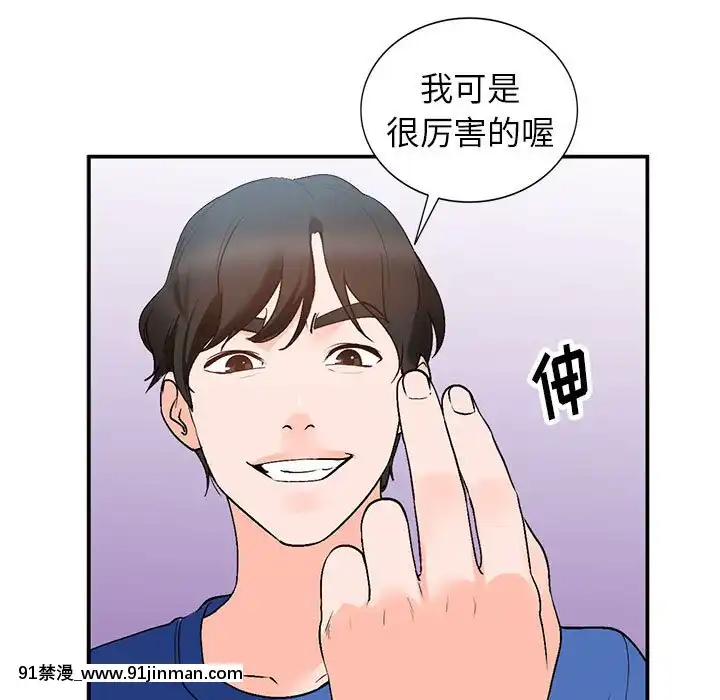 她們的小秘密10-11話[catrice all matt 18h]