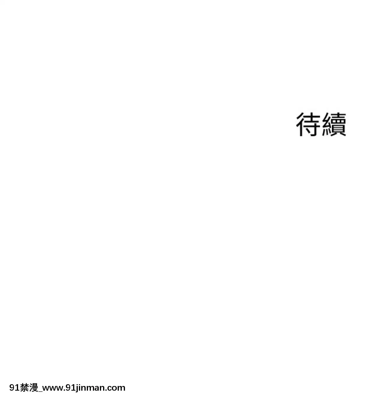 深夜噪音35-36話[拳願 h漫]