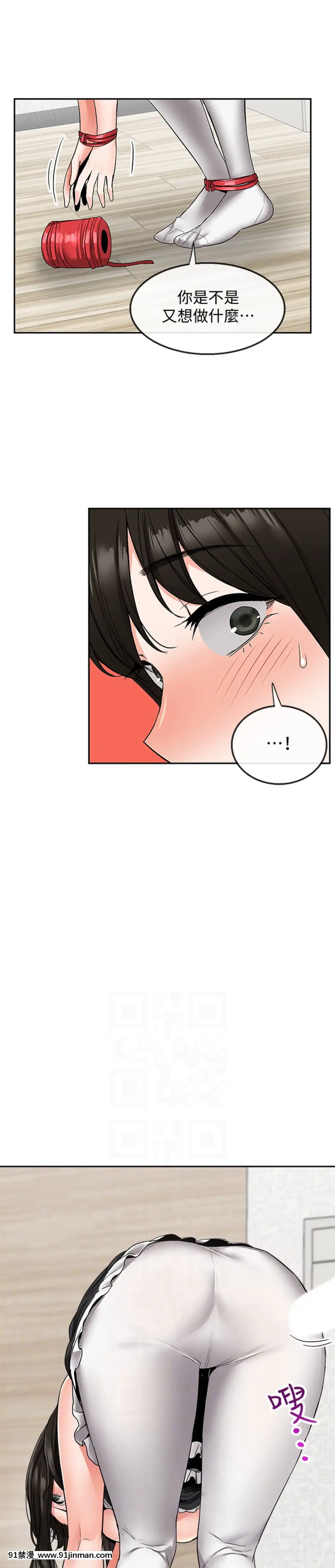 深夜噪音35-36話[拳願 h漫]