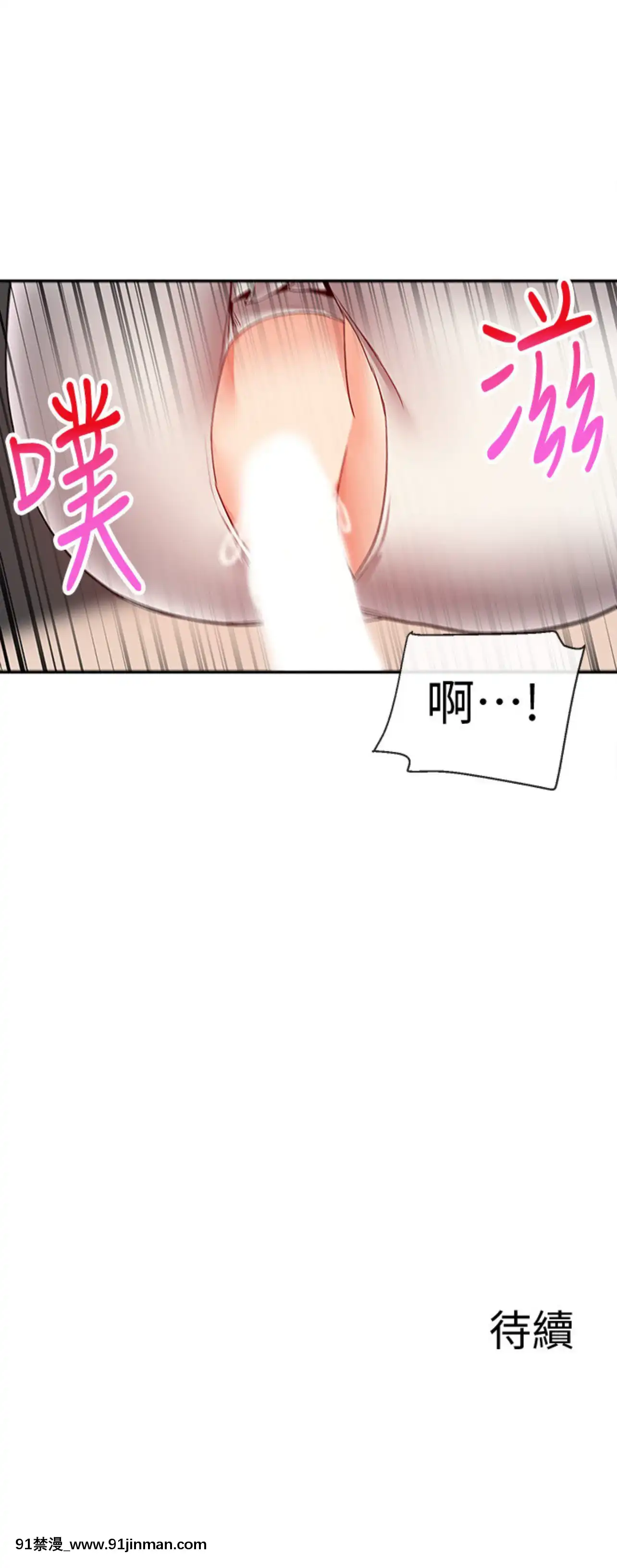 深夜噪音35-36話[拳願 h漫]