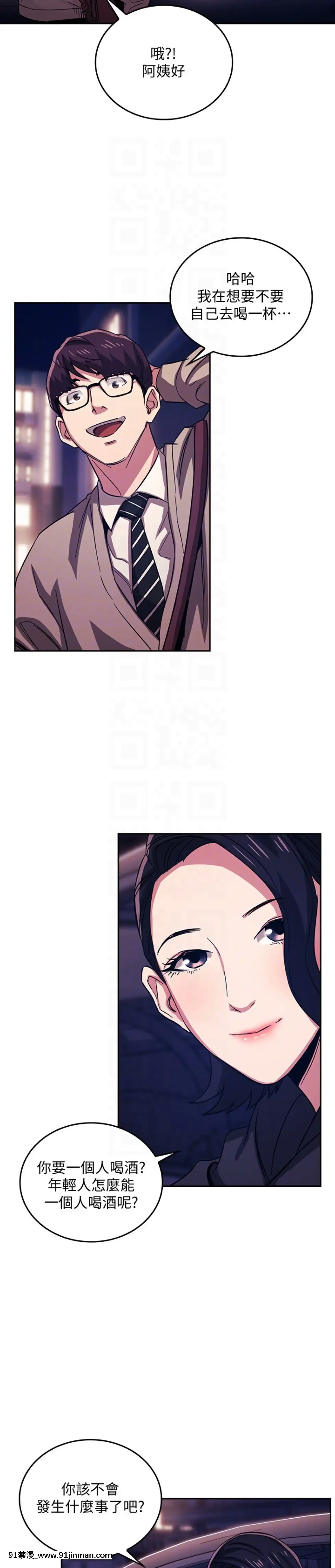 朋友的媽媽21-22話[クローゼット h漫畫]