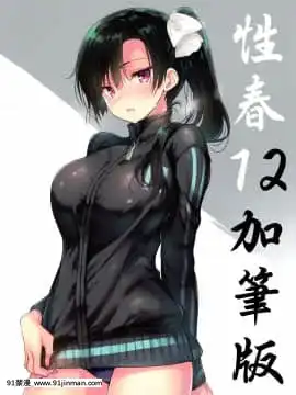 [桃小沫沫醬]學校教室露出[成人漫畫 韓漫]