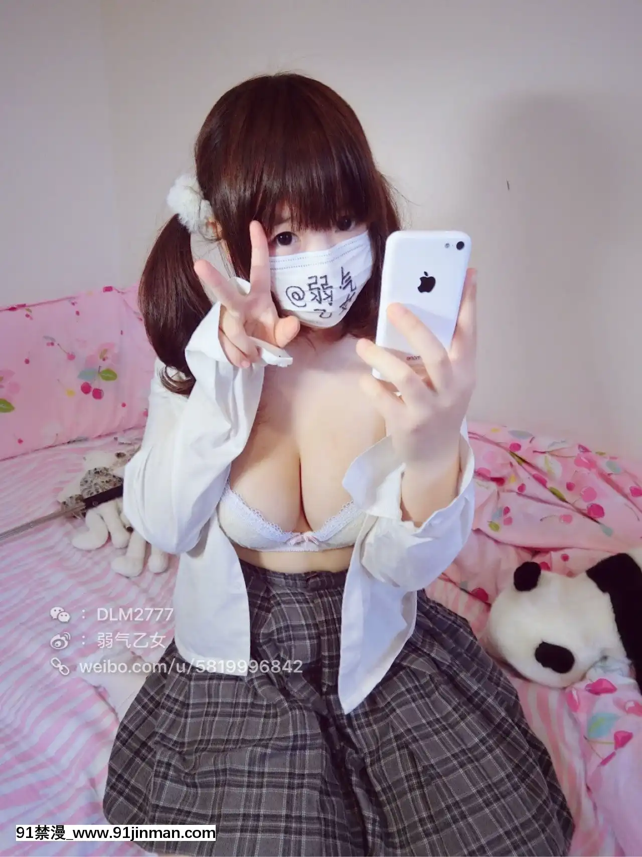 [弱氣乙女]學生裝下[漫畫 18禁 畫像 高津 tpp]