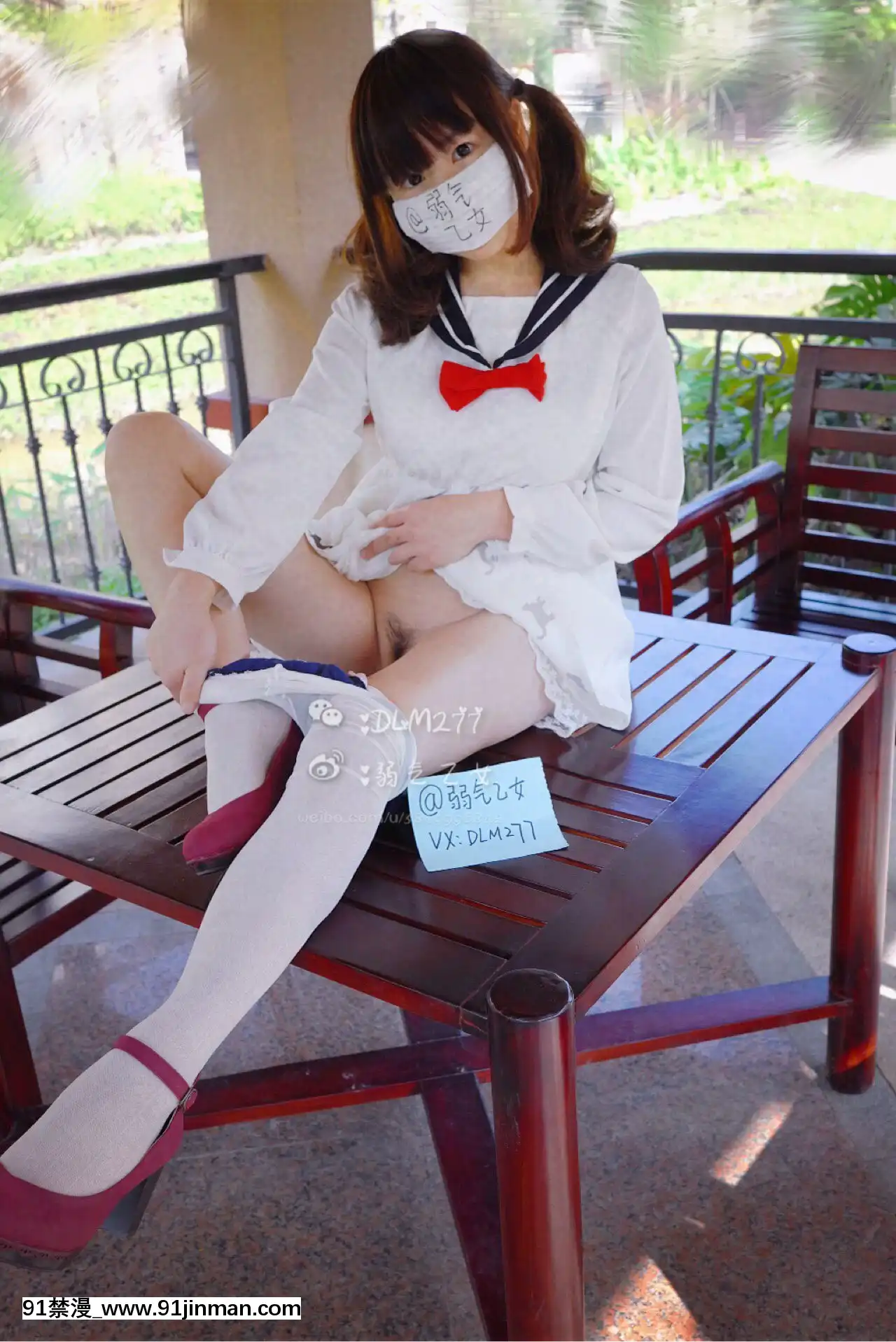 [弱氣乙女]室外露出[veibae h漫]