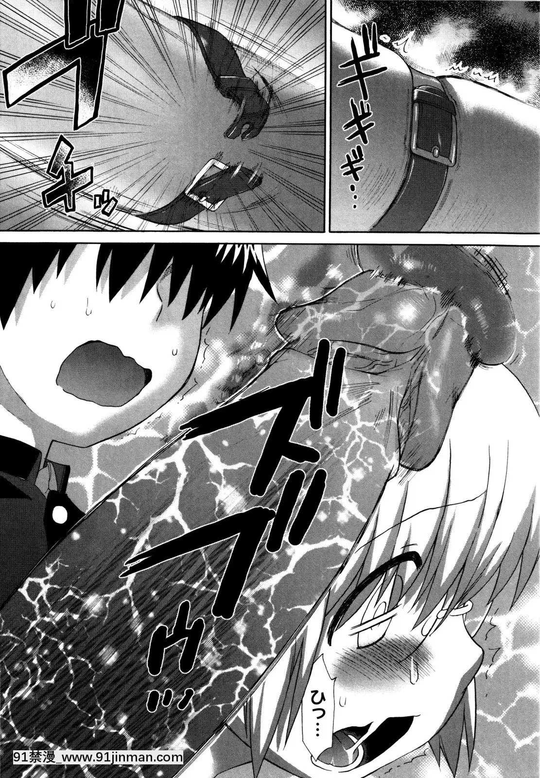 [和六裏ハル]新婚姉妹[調教 h漫]