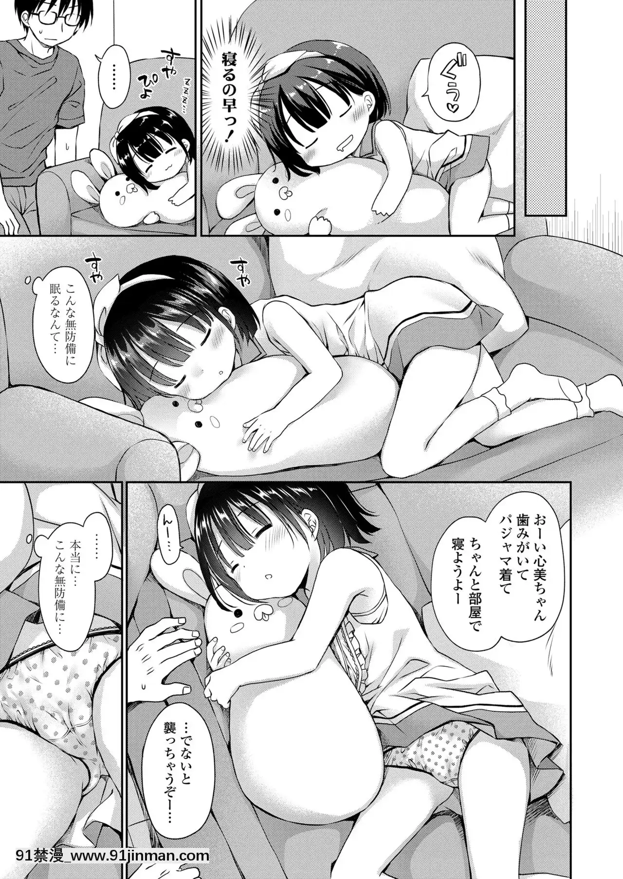 COMICLO2021年6月號[整蠱 18禁]