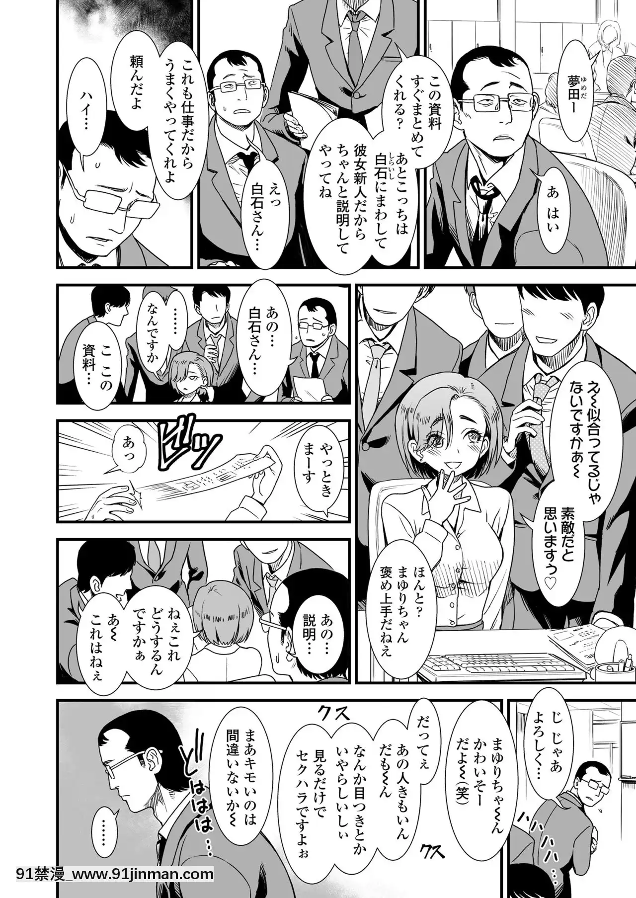 COMICLO2021年6月號[整蠱 18禁]
