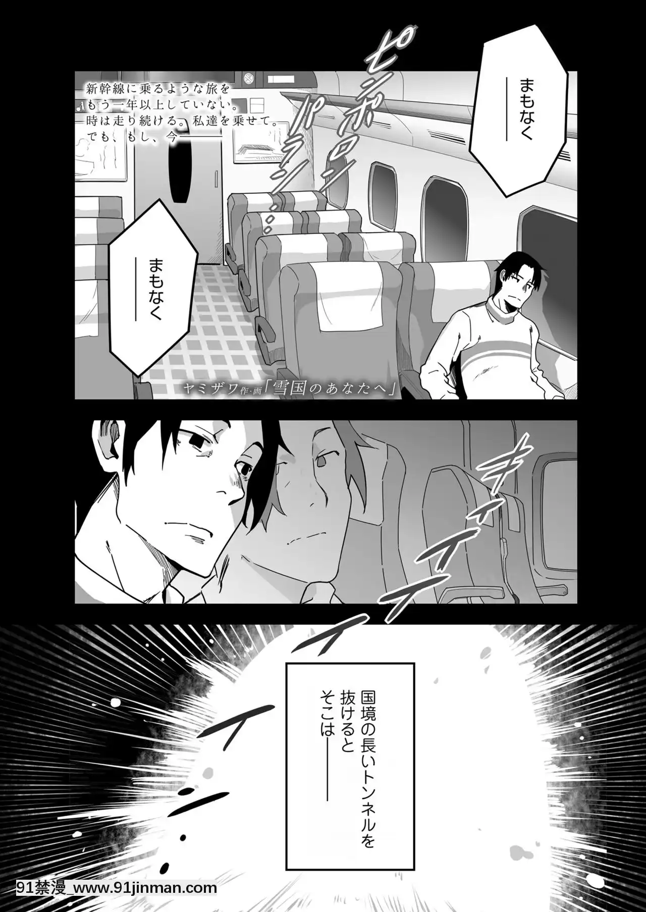 COMICLO2021年6月號[整蠱 18禁]