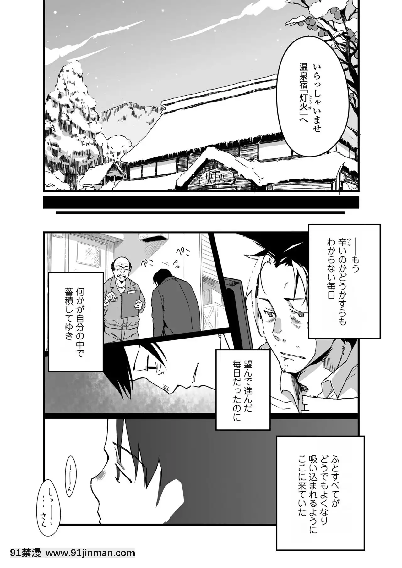 COMICLO2021年6月號[整蠱 18禁]