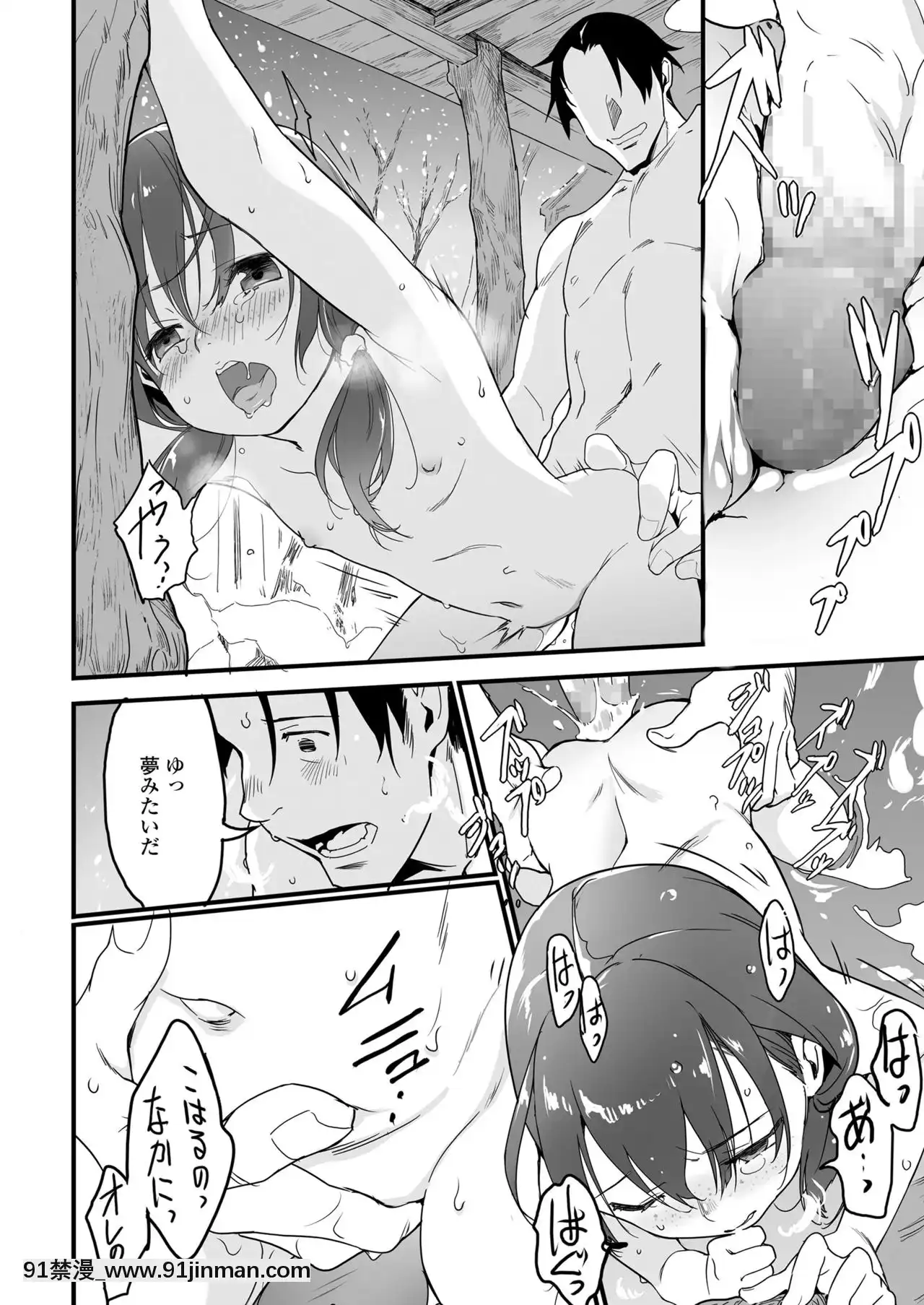 COMICLO2021年6月號[整蠱 18禁]