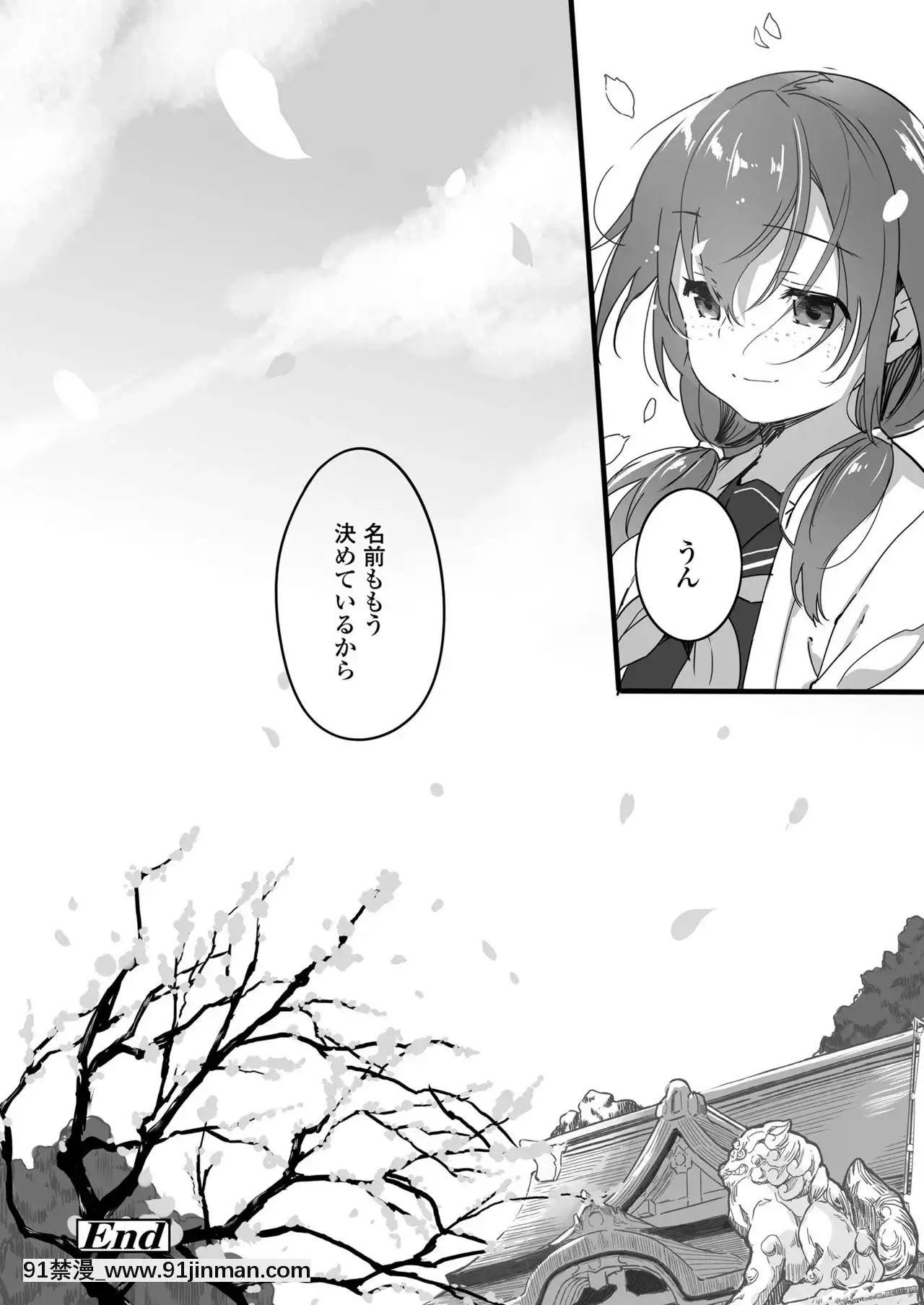 COMICLO2021年6月號[整蠱 18禁]