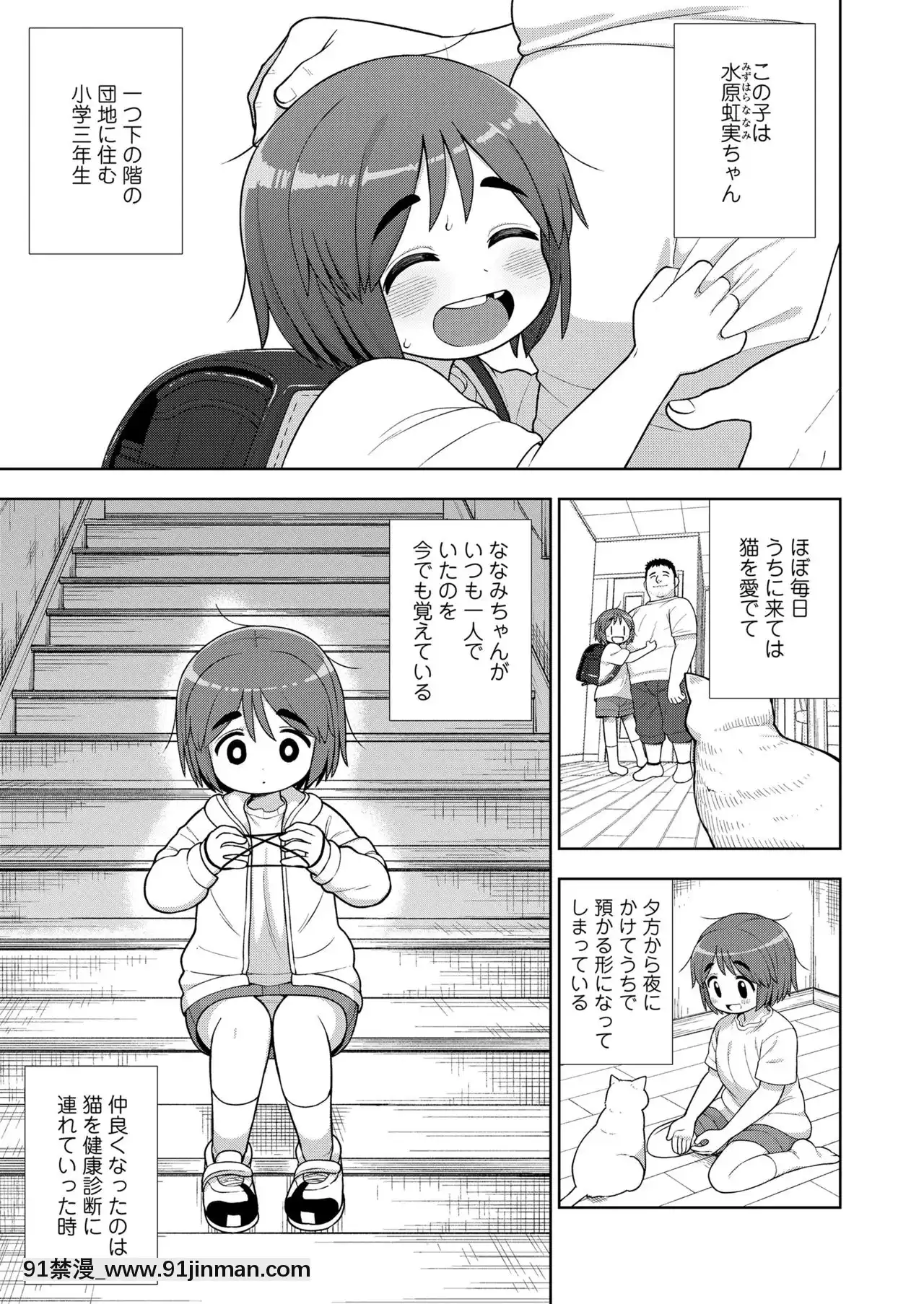 COMICLO2021年6月號[整蠱 18禁]