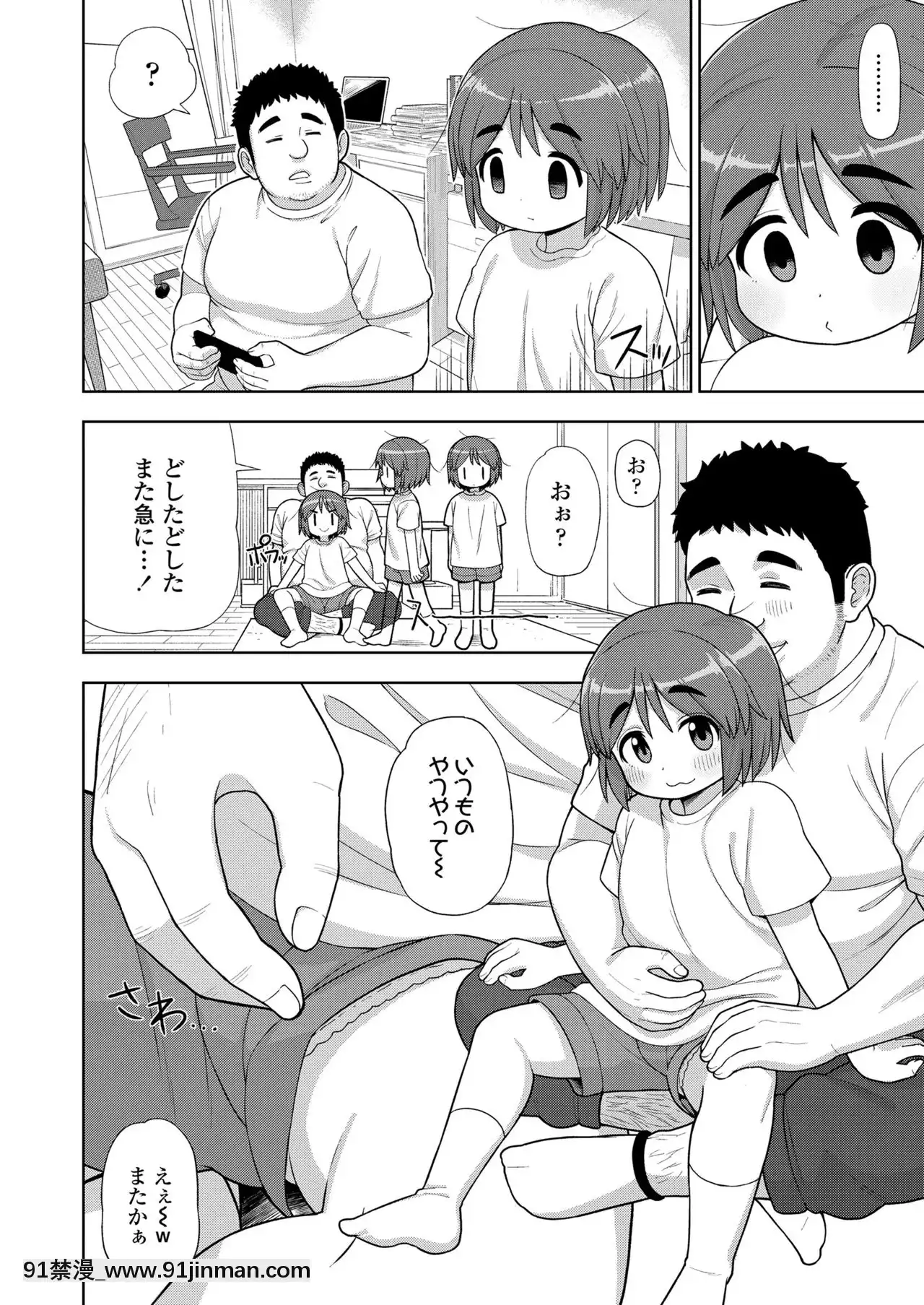 COMICLO2021年6月號[整蠱 18禁]