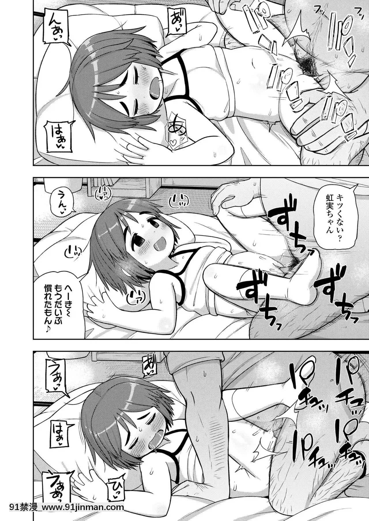 COMICLO2021年6月號[整蠱 18禁]