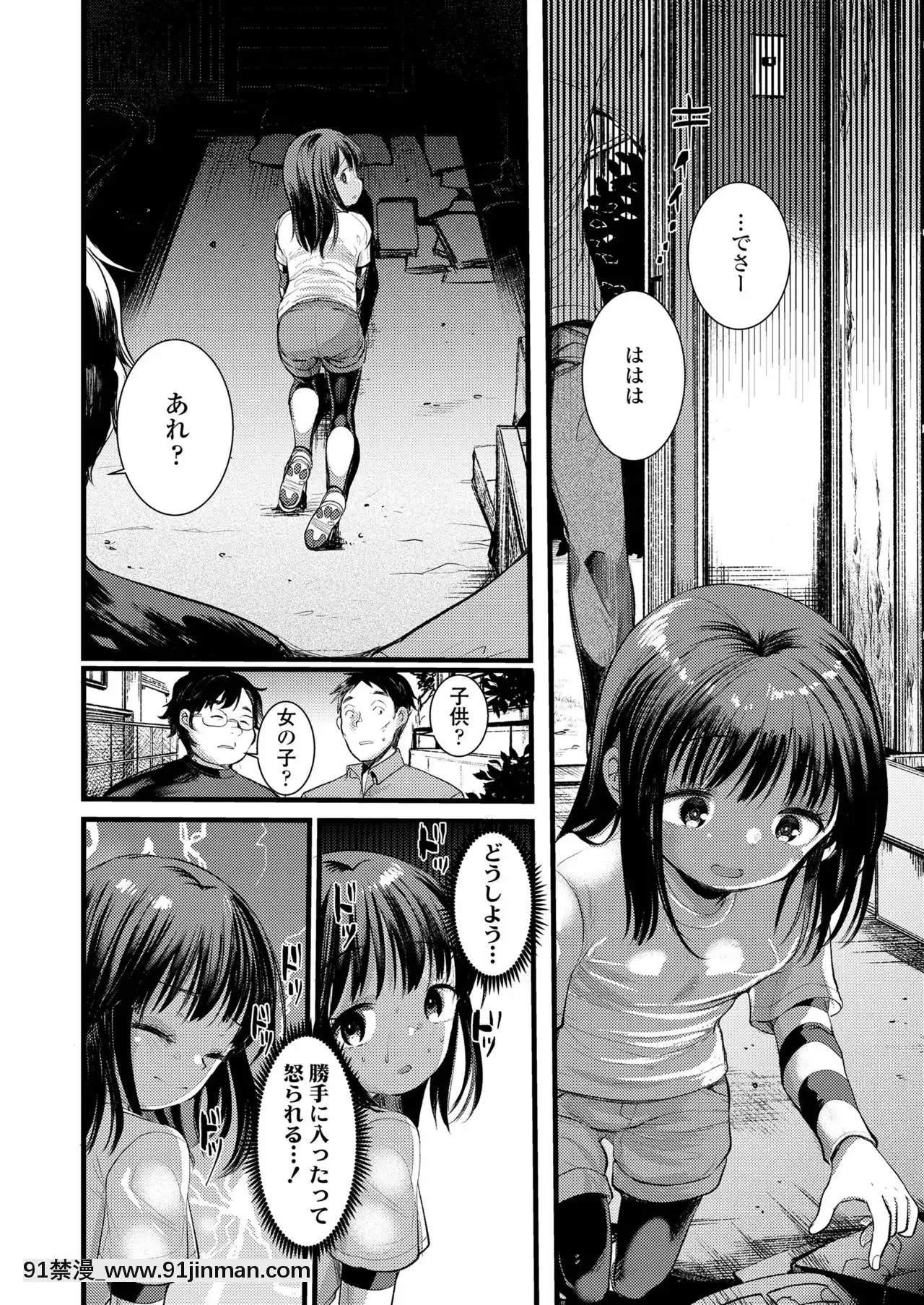 COMICLO2021年6月號[整蠱 18禁]