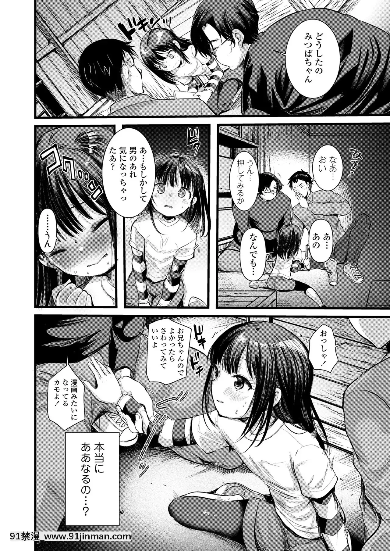 COMICLO2021年6月號[整蠱 18禁]
