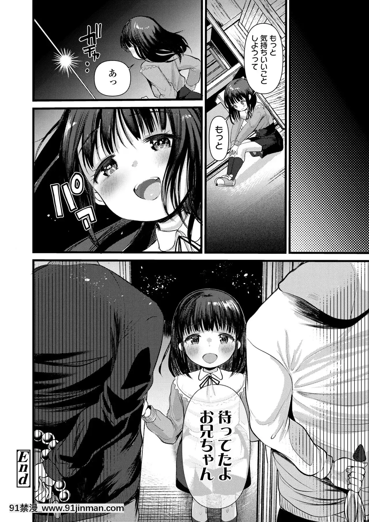 COMICLO2021年6月號[整蠱 18禁]