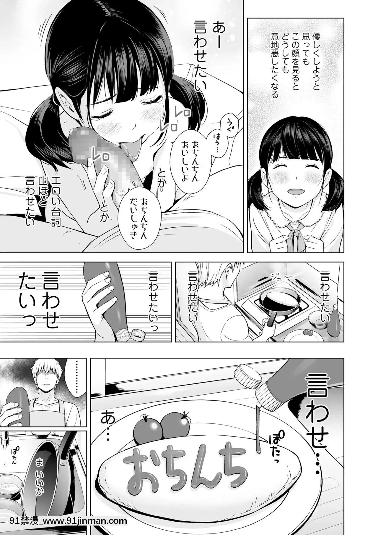 COMICLO2021年6月號[整蠱 18禁]