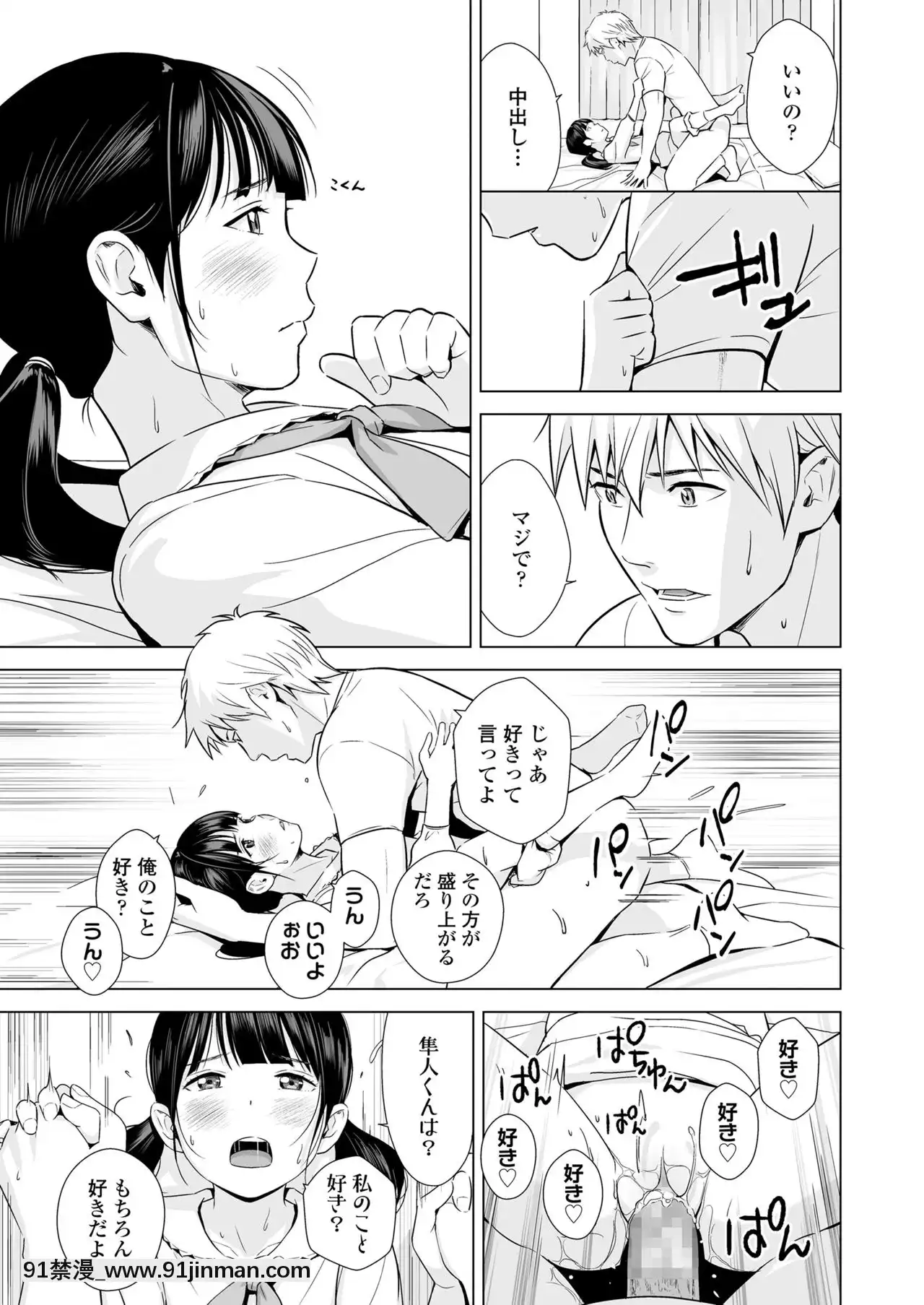 COMICLO2021年6月號[整蠱 18禁]