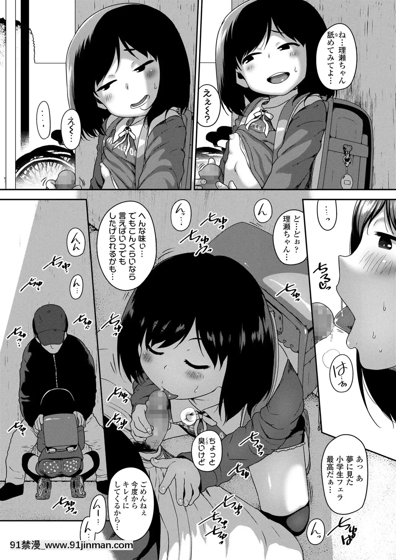 COMICLO2021年6月號[整蠱 18禁]