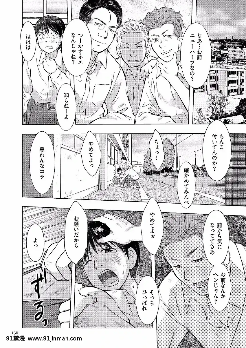 [うらまっく]母子相姦日記-母さん、一度だけだから…。-[DL版][排球少年 h漫]