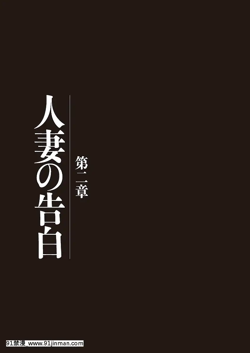 [うらまっく]母子相姦日記-母さん、一度だけだから…。-[DL版][排球少年 h漫]