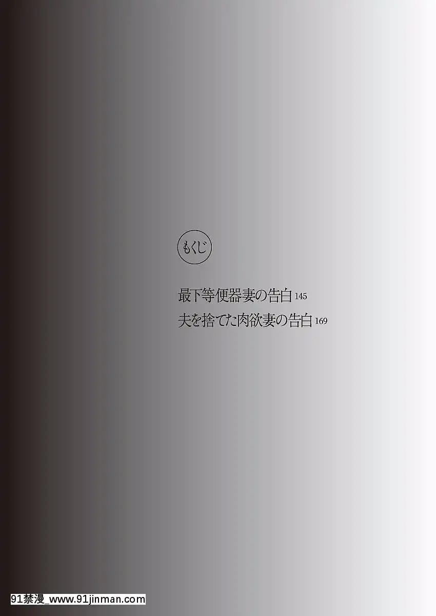 [うらまっく]母子相姦日記-母さん、一度だけだから…。-[DL版][排球少年 h漫]