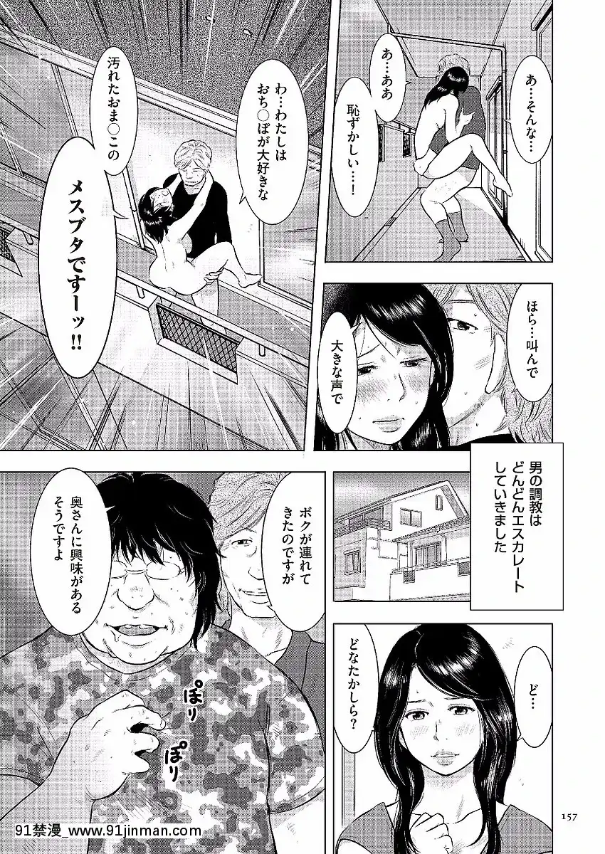 [うらまっく]母子相姦日記-母さん、一度だけだから…。-[DL版][排球少年 h漫]