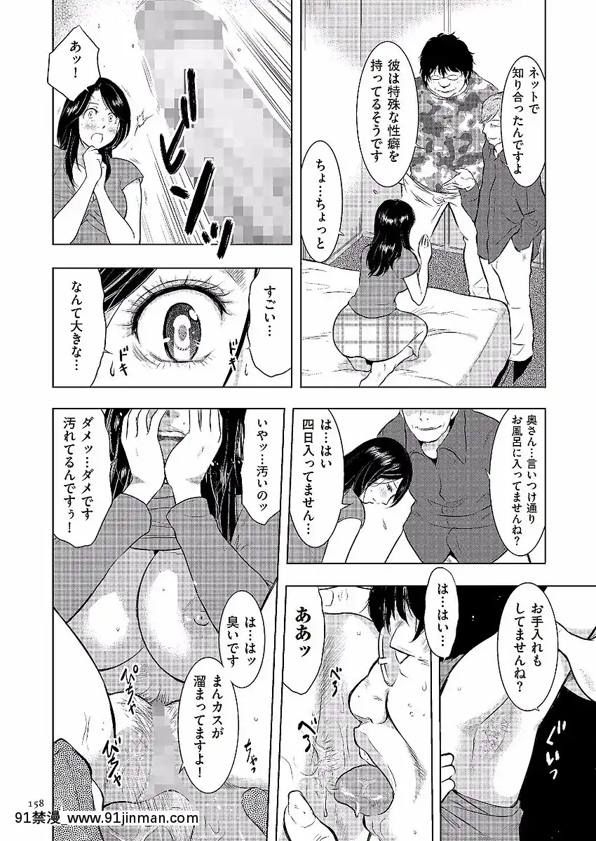 [うらまっく]母子相姦日記-母さん、一度だけだから…。-[DL版][排球少年 h漫]