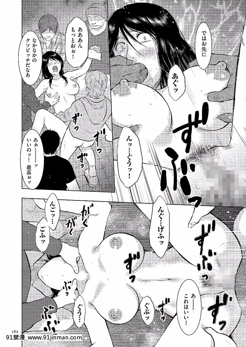 [うらまっく]母子相姦日記-母さん、一度だけだから…。-[DL版][排球少年 h漫]