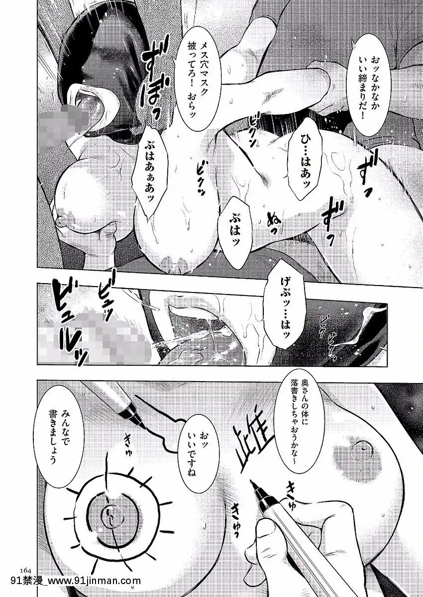 [うらまっく]母子相姦日記-母さん、一度だけだから…。-[DL版][排球少年 h漫]