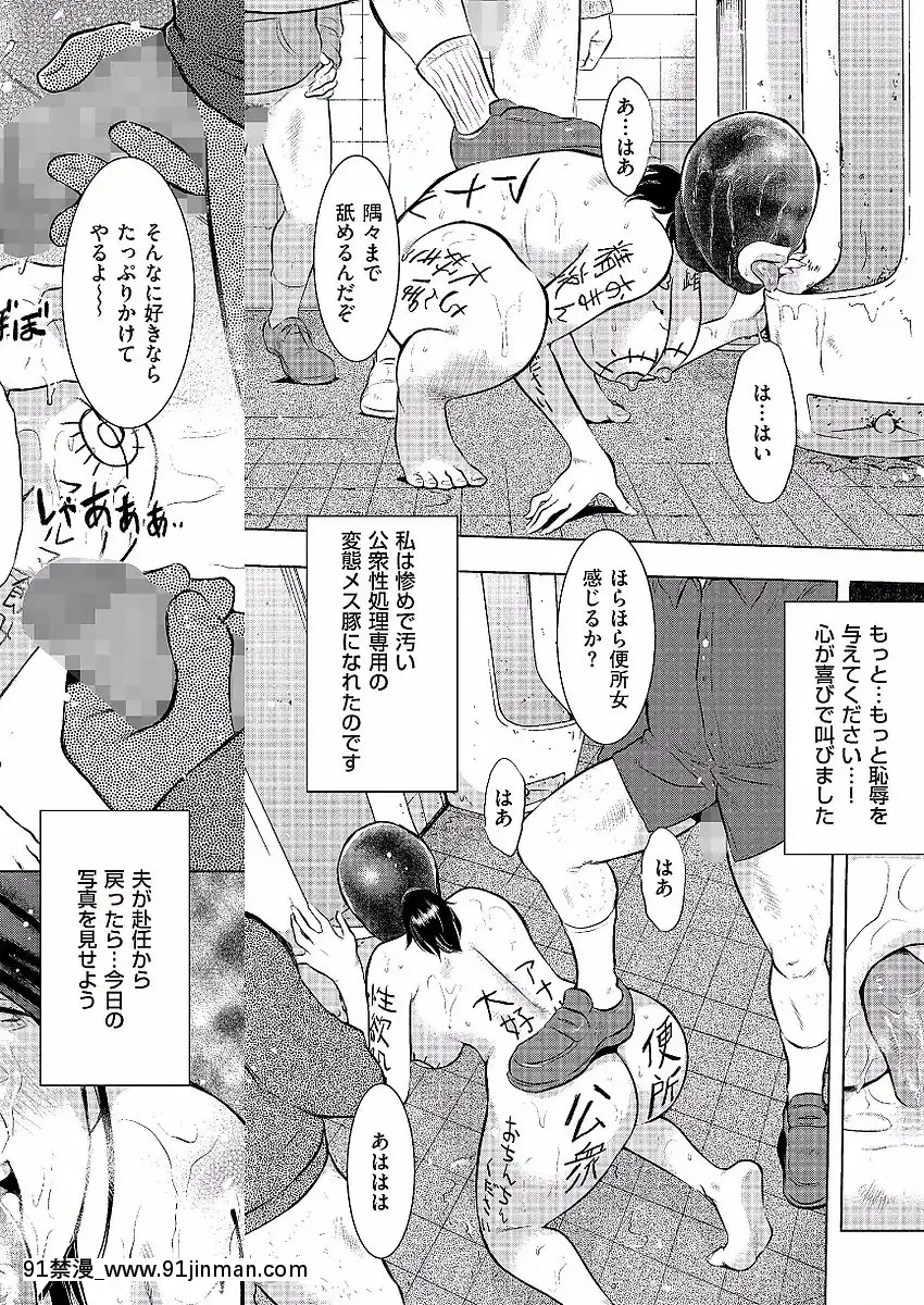 [うらまっく]母子相姦日記-母さん、一度だけだから…。-[DL版][排球少年 h漫]