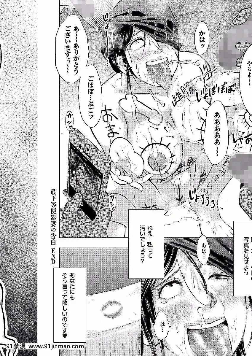 [うらまっく]母子相姦日記-母さん、一度だけだから…。-[DL版][排球少年 h漫]