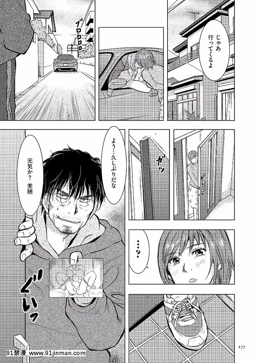 [うらまっく]母子相姦日記-母さん、一度だけだから…。-[DL版][排球少年 h漫]