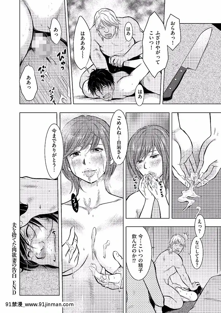 [うらまっく]母子相姦日記-母さん、一度だけだから…。-[DL版][排球少年 h漫]