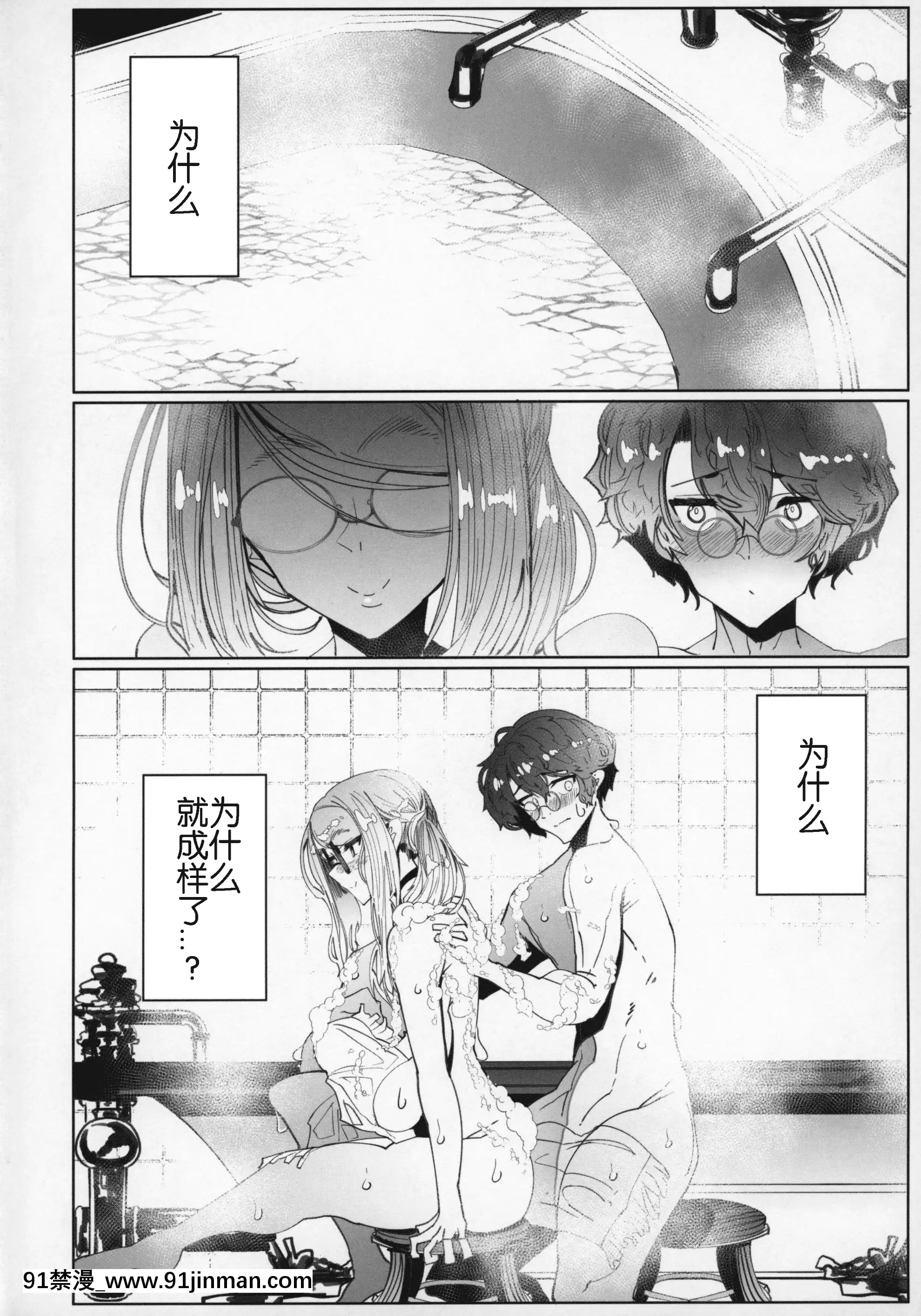 (C96)[めとろのーつ(つめとろ)]紳士付きメイドのソフィーさん5[中國翻訳][魔王 h漫]