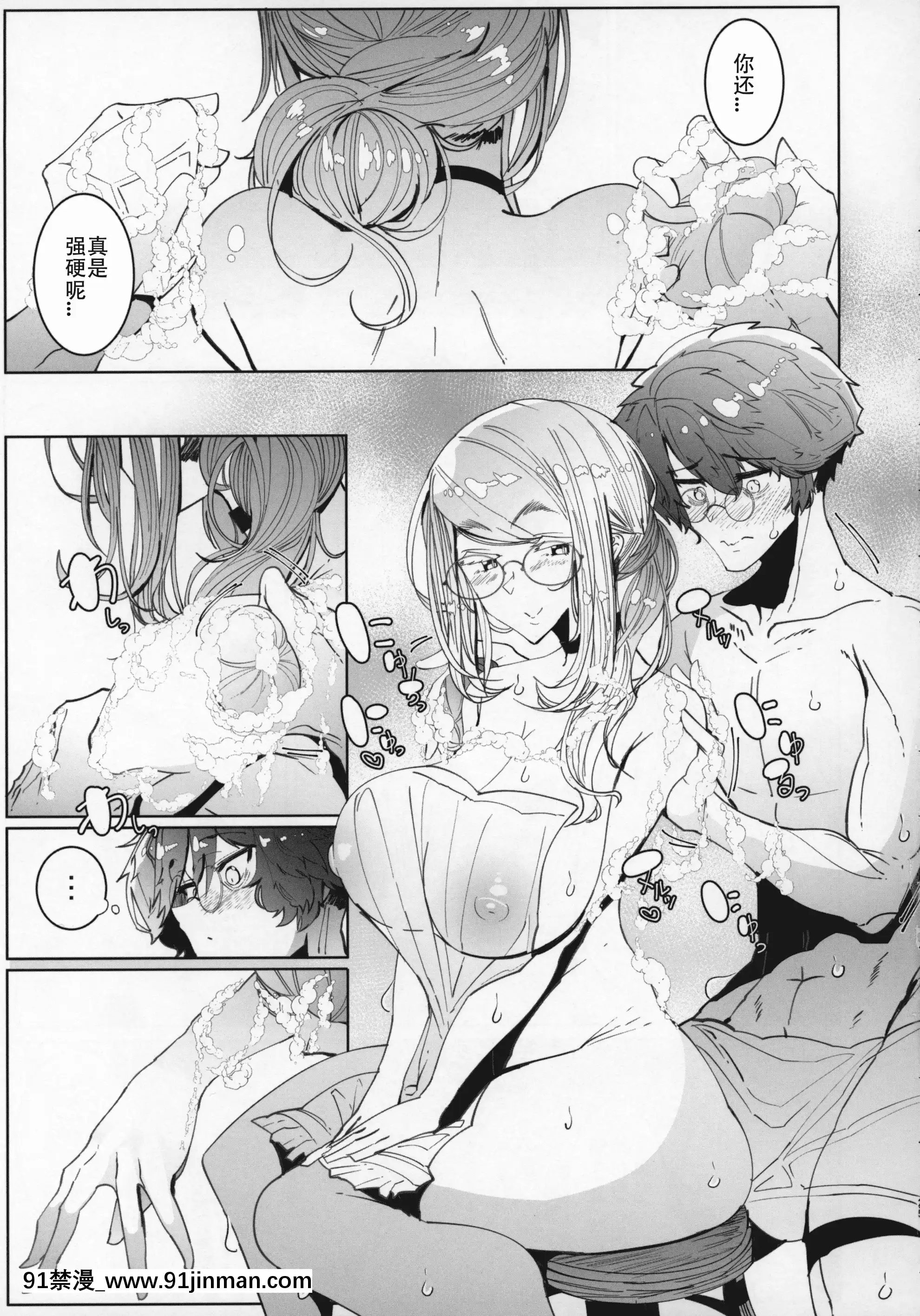 (C96)[めとろのーつ(つめとろ)]紳士付きメイドのソフィーさん5[中國翻訳][魔王 h漫]